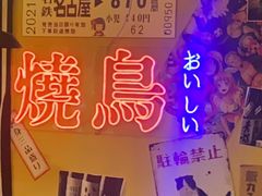 -白石的深夜食堂(济南万象城店)