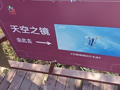 -石燕湖生态旅游景区