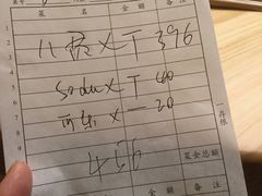 -鮨青(恒基名人购物中心店)