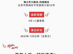 -卓美LAMDA戏剧演讲与培训中心(亚运村店)