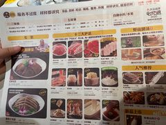 -巴奴毛肚火锅(相州店)