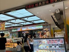 -BreadTalk面包新语·烘焙蛋糕(金光华广场店)