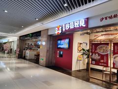 -苏州现代传媒广场商业