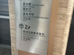 -湖州博物馆