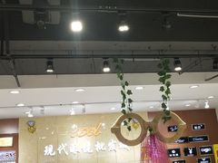 -现代眼镜批发城(威海路店)