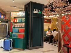 -悦得闲广式点心茶楼(蓝鲸世界店)