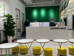 -ICEPOPO MILK(玖洲道店)