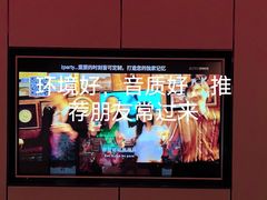 -星聚会KTV(复地活力城店)