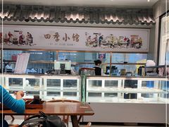 大堂-四季小馆·地道北京小吃(广百店)