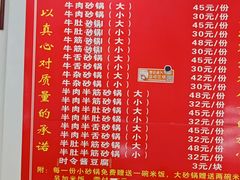 -赵家牛肉砂锅(台西三路店)