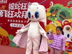 -季高兔窝窝亲子园(上海薰衣草公园店)