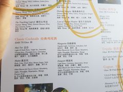 -半山半岛洲际度假酒店·观海廊