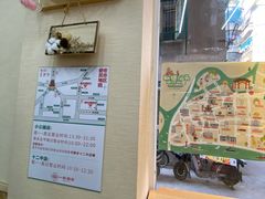 -一杯潮茶·专注潮汕茶饮(十二中创始店)
