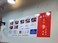 -宝小庆邵阳米粉(深圳市南山保利店)
