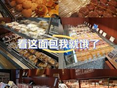-丁香西饼屋(桂林路店)