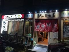 门面-胜代日本料理(云程巷小区店)
