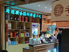-老淮滨-蚌埠非遗小吃(淮河路店)