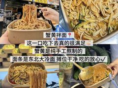 -大学城夜市