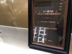 -成都艾特他整形外科医院