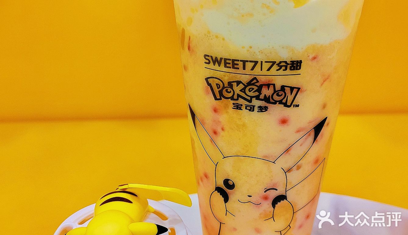 7分甜这杯噼里啪啦杨枝甘露也太可了吧！