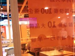 -鱼你在一起(海淀航天桥店)