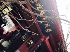 -石岛赤山风景区