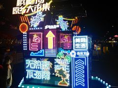 -三亚红色娘子军演艺公园景区