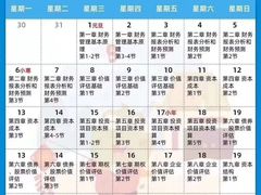 -六爷门框百年卤煮