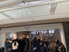 -喜茶(上海兴业太古汇店)