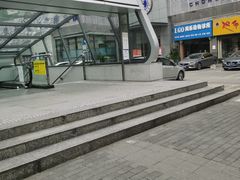 -红土地(地铁站)