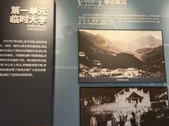 -南岳大庙