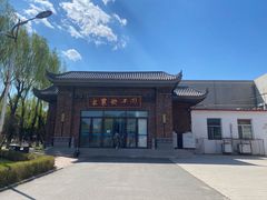 -东北农业大学饺子园