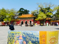 -沈阳市东陵公园