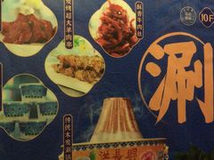 -洪长兴(广西北路店)