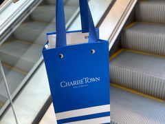 -CHARLIETOWN红茶公司(南京万象天地店)