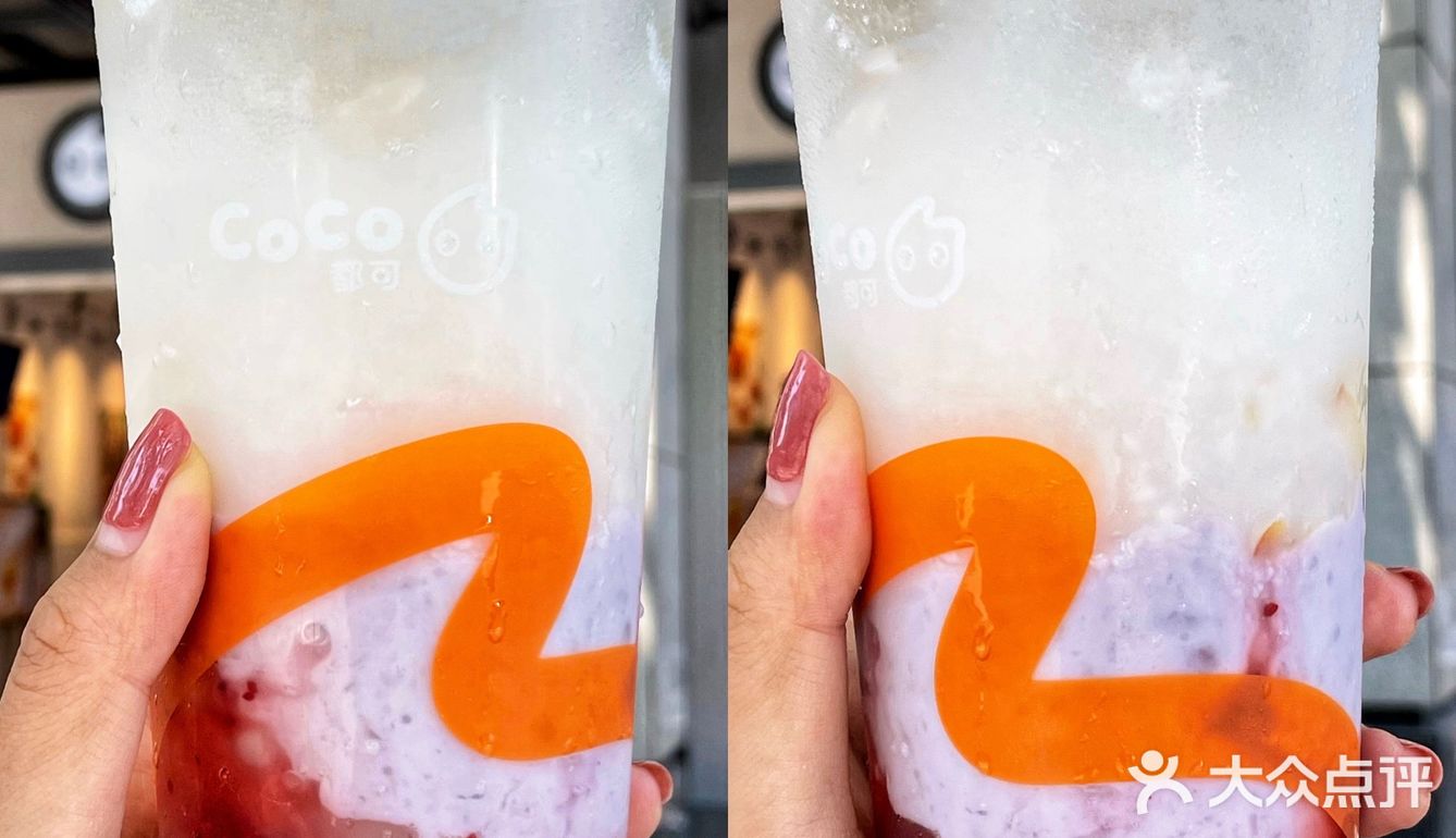 CoCo夏季新品！终于实现荔枝自由了啊啊啊 