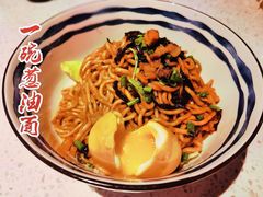 -食之六七·面(朝阳大悦城店)