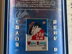 -华山263老字号品牌馆