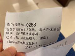 -上海美兆健康医疗体检中心(古北店)