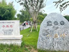 -西安博物院
