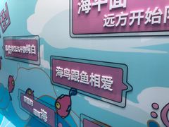 -新世界大丸百货