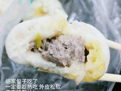 -胡家包子·清真(大众巷店)