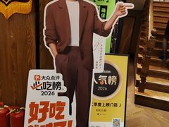 -和和小厨
