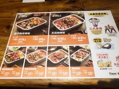 -木屋烧烤(万德庄店)