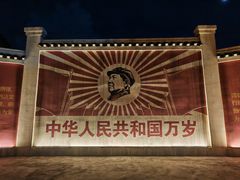 -观澜山水田园