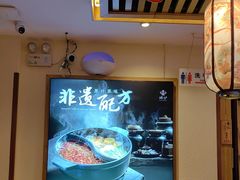 -沸炉重庆老火锅(军事博物馆店)