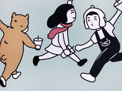 -我是酸奶君(壹方城店)