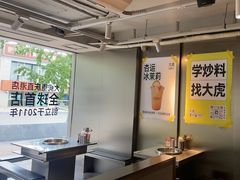 -大虎老火锅(直港大道店)