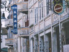 -赤坎·广东华侨国际旅游度假区