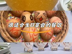 -谷语中餐厅
